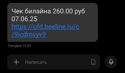Screenshot_20250607-154118.jpg