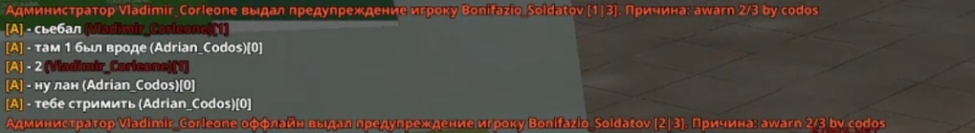Снимок экрана 2025-04-25 143203.png