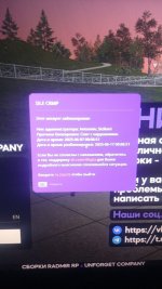 Бан.jpg