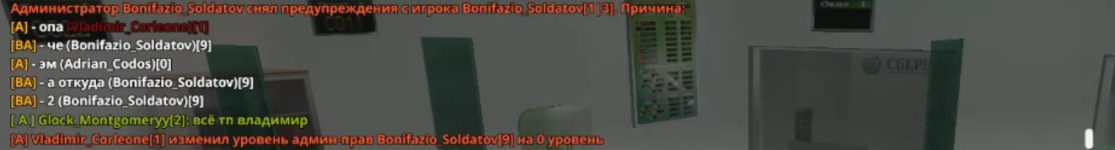 Снимок экрана 2025-04-25 143249.png