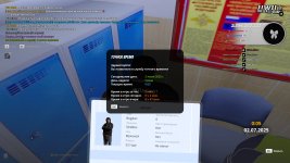 radmir-2025-07-02-00_05-25.jpg