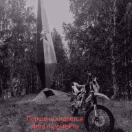 Neiit_Resonances